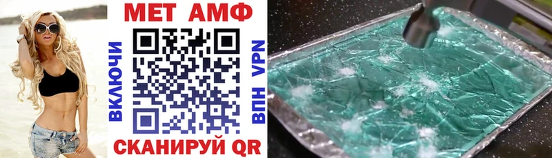 Amphetamine Premium  Чебоксары 