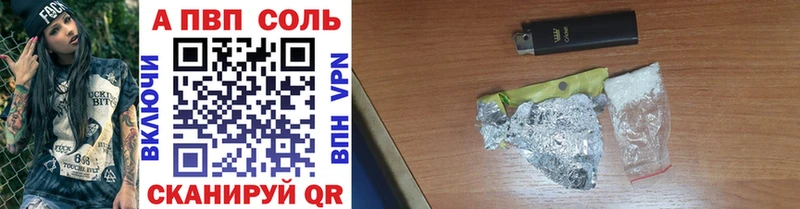 Alpha PVP СК КРИС  Чебоксары 