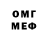 Первитин Methamphetamine I.T T_T