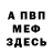 МЕТАДОН VHQ GluttonyFall