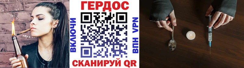 Героин Heroin  Чебоксары 