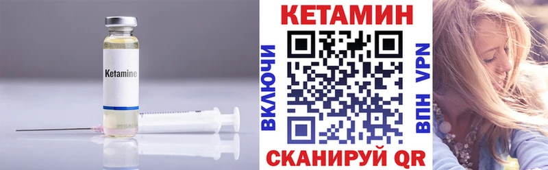 Кетамин VHQ  Чебоксары 