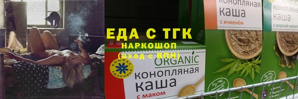 альфа пвп VHQ Бронницы