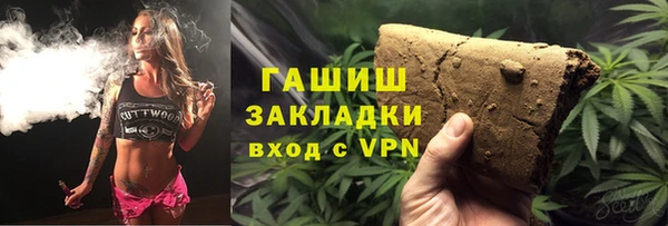 тгк Бугульма