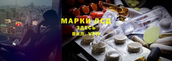 мескалин Няндома