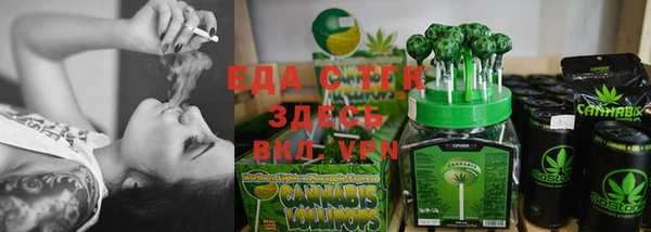 альфа пвп VHQ Бронницы