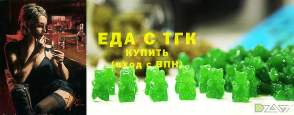 тгк Бугульма