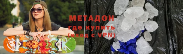 кокаин Бородино