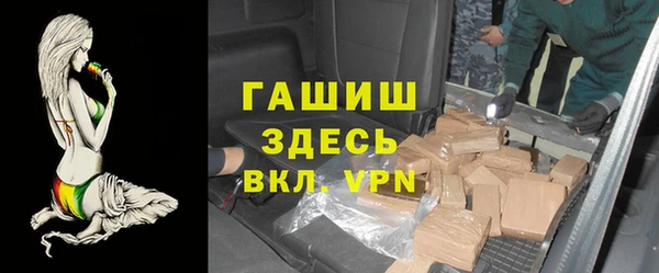 альфа пвп VHQ Бронницы