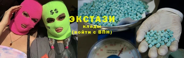 тгк Бугульма