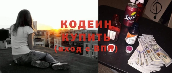 тгк Бугульма