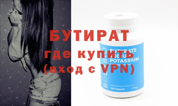 альфа пвп VHQ Бронницы