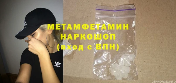 альфа пвп VHQ Бронницы