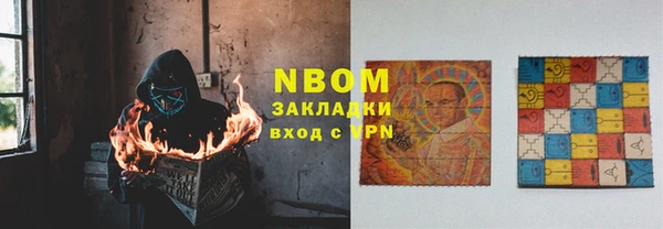 кокаин Бородино