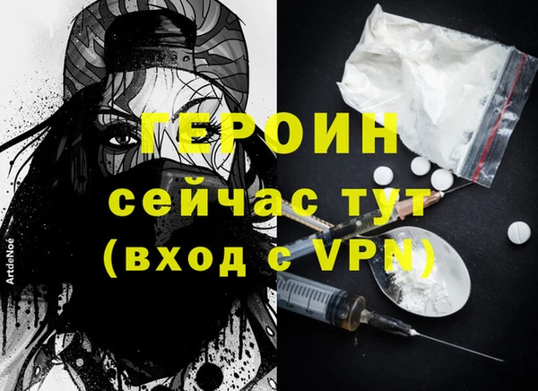 альфа пвп VHQ Бронницы