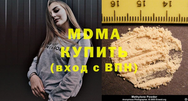 кокаин Бородино