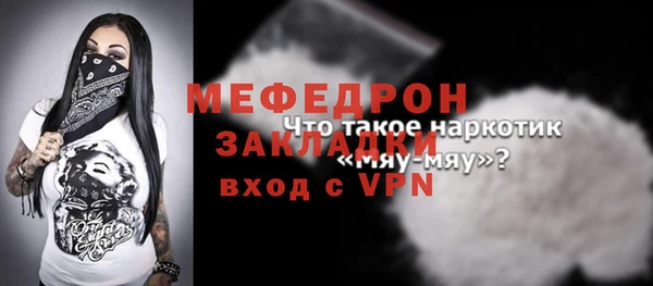 альфа пвп VHQ Бронницы