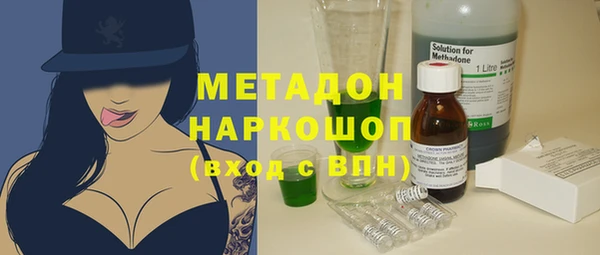 альфа пвп VHQ Бронницы