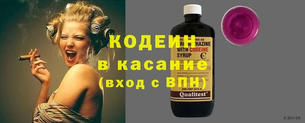 альфа пвп VHQ Бронницы