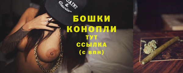 альфа пвп VHQ Бронницы
