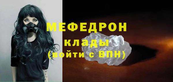 кокаин Бородино