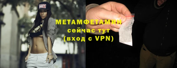 кокаин Бородино