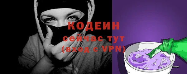 тгк Бугульма