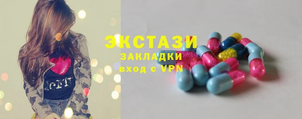 тгк Бугульма
