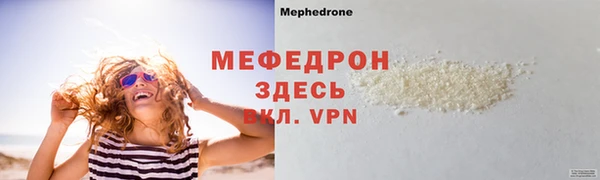 кокаин Бородино