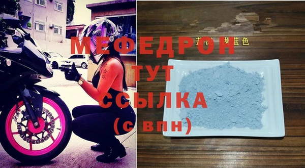 альфа пвп VHQ Бронницы