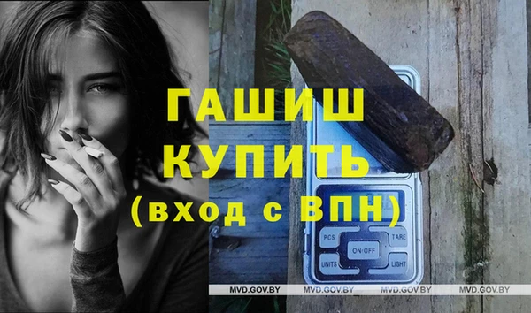 кокаин Бородино