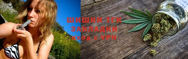 альфа пвп VHQ Бронницы