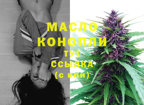 кокаин Бородино