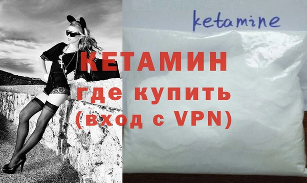 кокаин Бородино