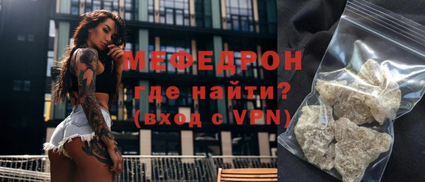 тгк Бугульма