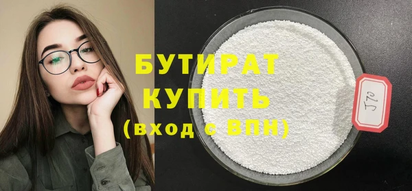 тгк Бугульма