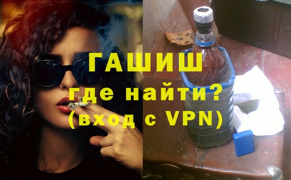 кокаин Бородино