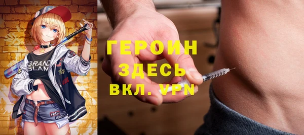 первитин Нягань