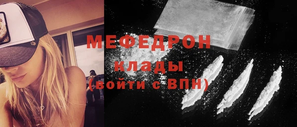 альфа пвп VHQ Бронницы