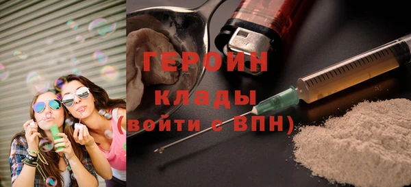 кокаин Бородино
