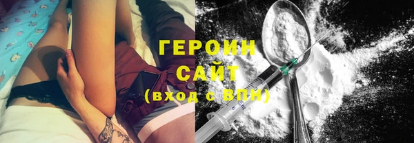 кокаин Бородино