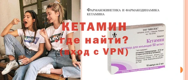 альфа пвп VHQ Бронницы