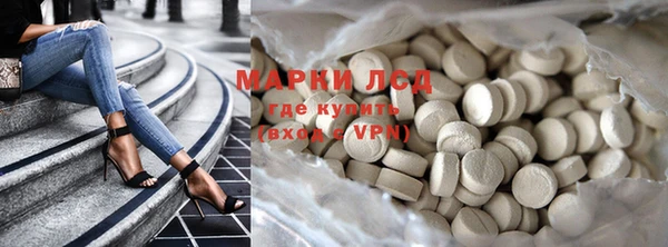 тгк Бугульма