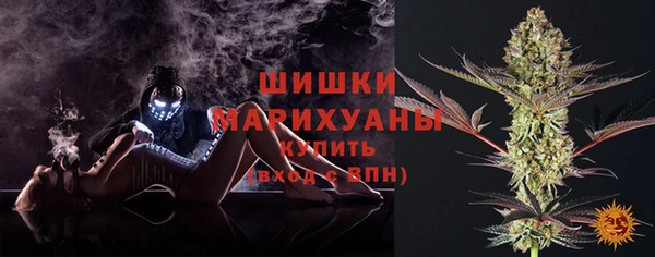 кокаин Бородино