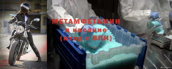 мефедрон Нязепетровск