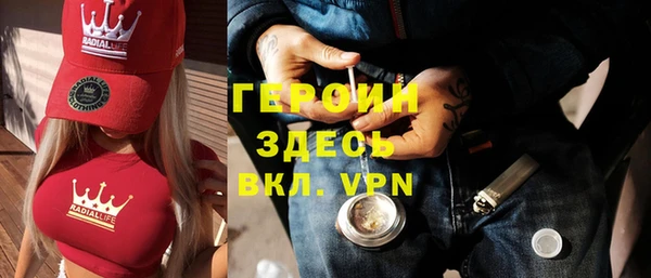 тгк Бугульма