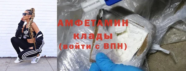 тгк Бугульма