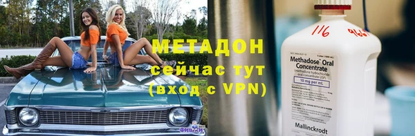кокаин Бородино