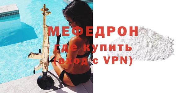кокаин Бородино