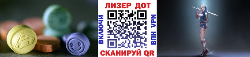 ЛСД экстази кислота Чебоксары